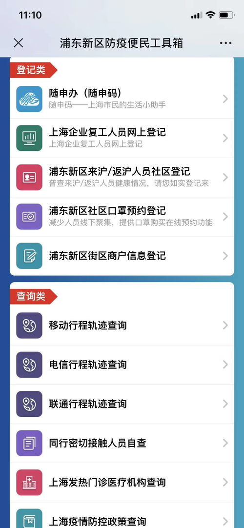 上海互聯(lián)網(wǎng)軟件集團 引領(lǐng)高端協(xié)同管理與互聯(lián)網(wǎng)信息服務的卓越提供商